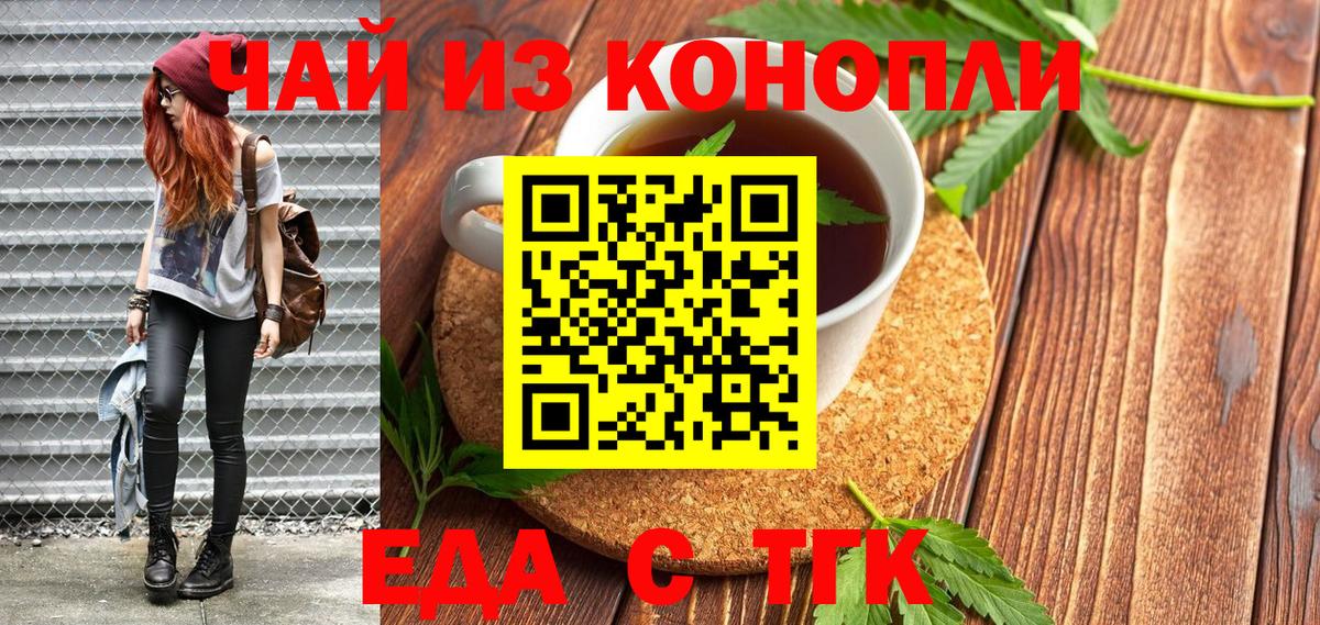 Canna-Cookies марихуана  Вход с VPN  Комсомольск-на-Амуре 