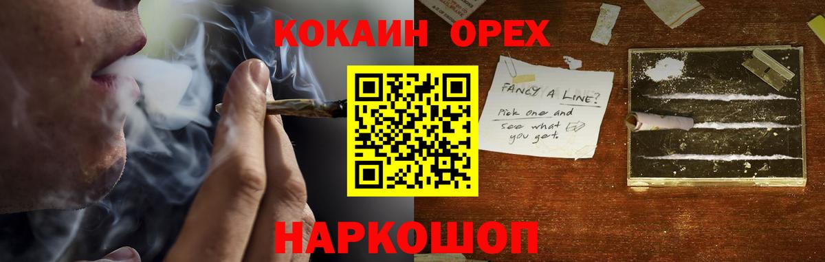 Комсомольск-на-Амуре  КОКАИН VHQ  Кокаин  Кокаин Боливия  даркнет сайт  Вход с VPN 