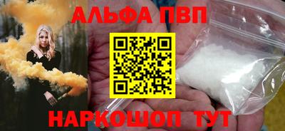 спиды Краснодар