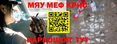 спиды Краснодар