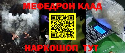 спиды Краснодар