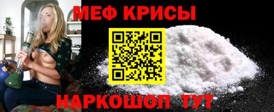 спиды Краснодар