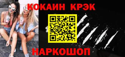 ECSTASY Краснознаменск