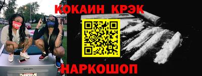 спиды Краснодар