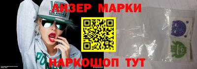 apvp Краснокаменск