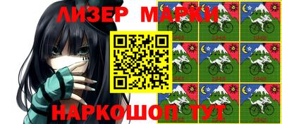 apvp Краснокаменск