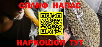 apvp Краснокаменск