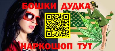 спиды Краснодар