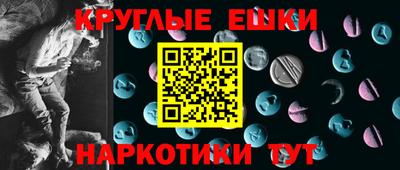 ECSTASY Краснознаменск