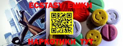 спиды Краснодар