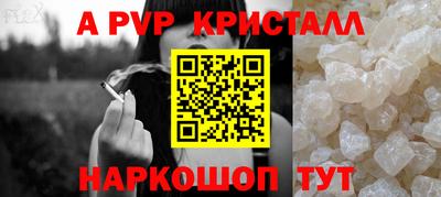 спиды Краснодар