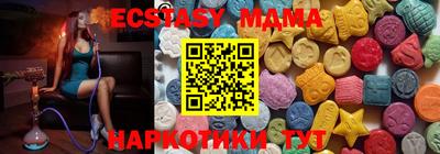 ECSTASY Краснознаменск
