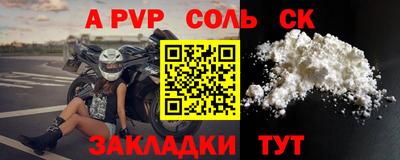 спиды Краснодар