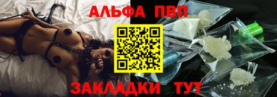 спиды Краснодар