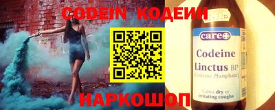 спиды Краснодар