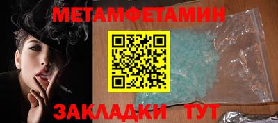 ECSTASY Краснознаменск