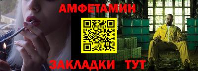 apvp Краснокаменск