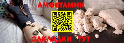 спиды Краснодар