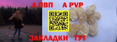 спиды Краснодар