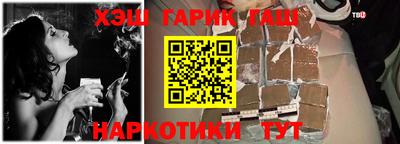 apvp Краснокаменск