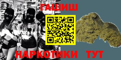 apvp Краснокаменск