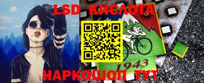 спиды Краснодар