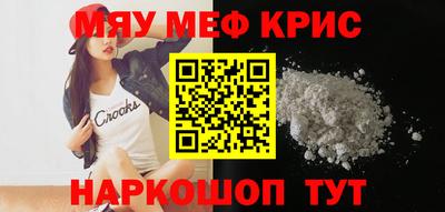 спиды Краснодар
