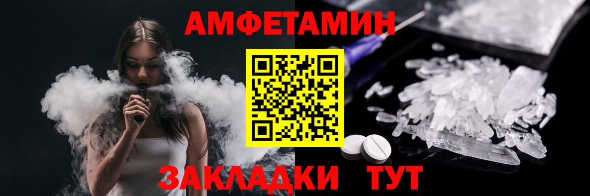 Комсомольск-на-Амуре  Первитин кристалл  Метамфетамин  Вход с VPN 