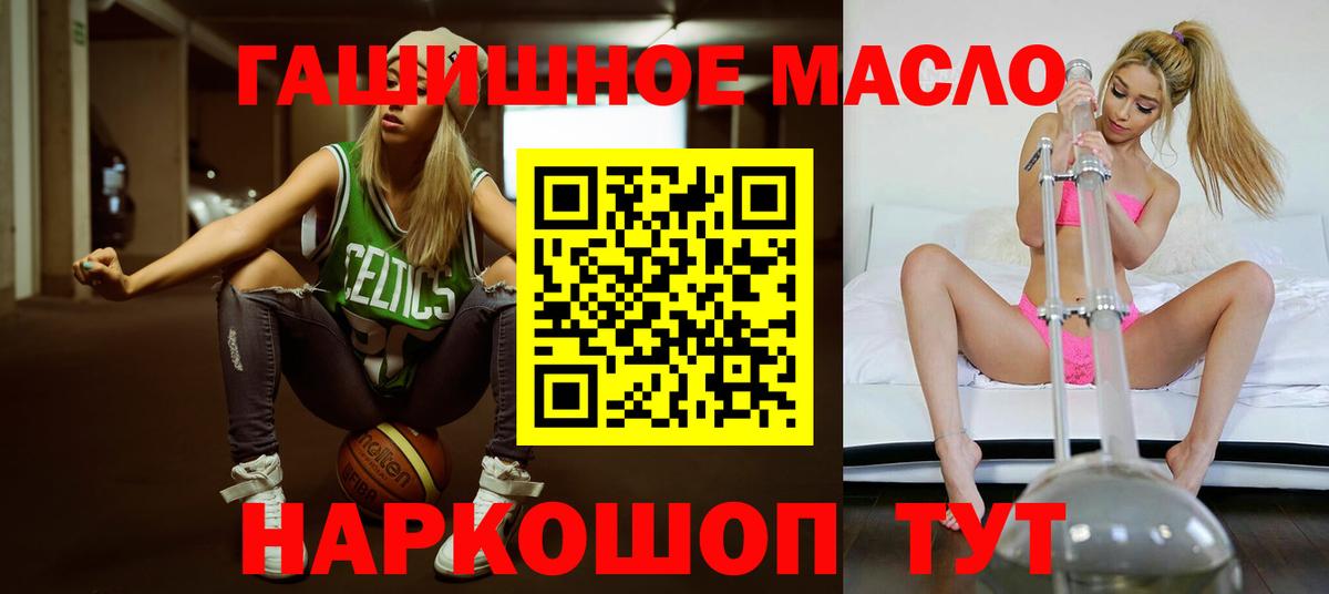 Героин Комсомольск-на-Амуре