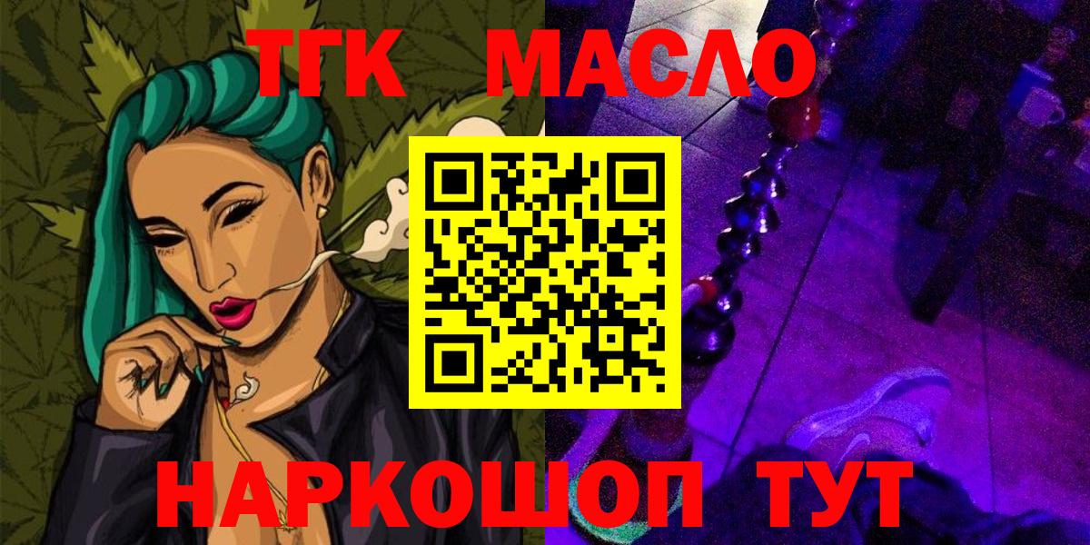 Комсомольск-на-Амуре  ТГК Wax  Вход с VPN 
